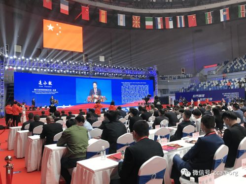 第三屆華僑進(jìn)口商品博覽會(huì)暨青田進(jìn)口葡萄酒交易會(huì)、首屆國(guó)際咖啡博覽會(huì)在浙江青田隆重開(kāi)幕