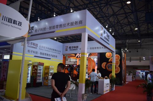 2019第二屆北京國(guó)際自動(dòng)售貨機(jī)及自助服務(wù)產(chǎn)品展覽會(huì) 開(kāi)啟智能零售新篇章