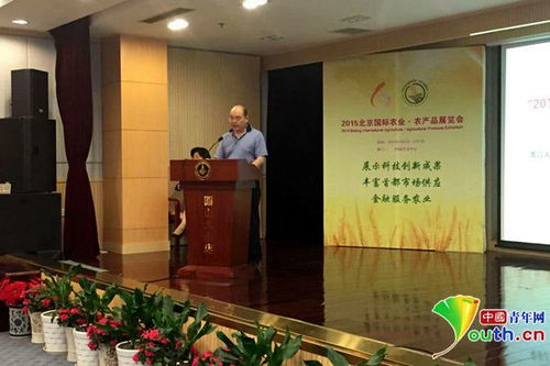 北京國際農業與農產品展覽會8月啟幕，助力農業產業化升級