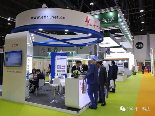 阿布扎比世界未來能源峰會 信息產業電子第十一設計研究院科技工程股份有限公司亮相展會，共繪綠色未來